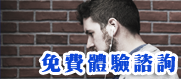 thumb-1